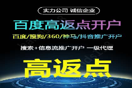 360信息流广告在金融行业的成功案例解析