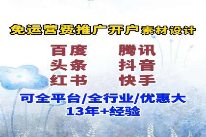 代理开户案例中的团队建设与培训