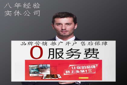 如何运用百度包年竞价：成功案例分享